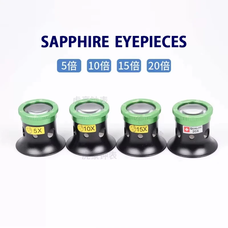 Okular-Uhrenreparaturwerkzeug, Lupe 5x 10 15 20x, importiertes Glasokular, Saphirlinse