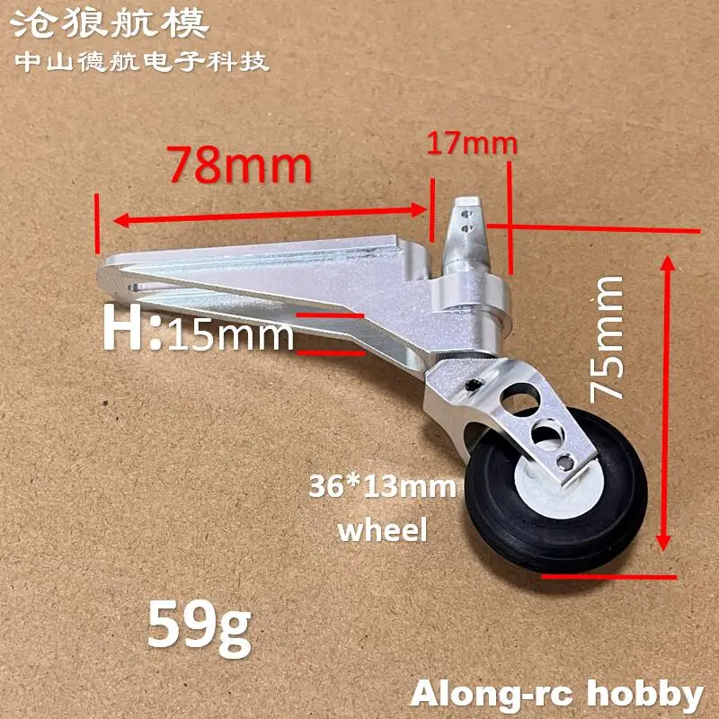 75mm 82mm 100mm Aluminum Alloy Tail Landing Gear For 5-20 kg Gas Aircraft Jet RC Plane RC Airplane DIY Big Model Spare Parts