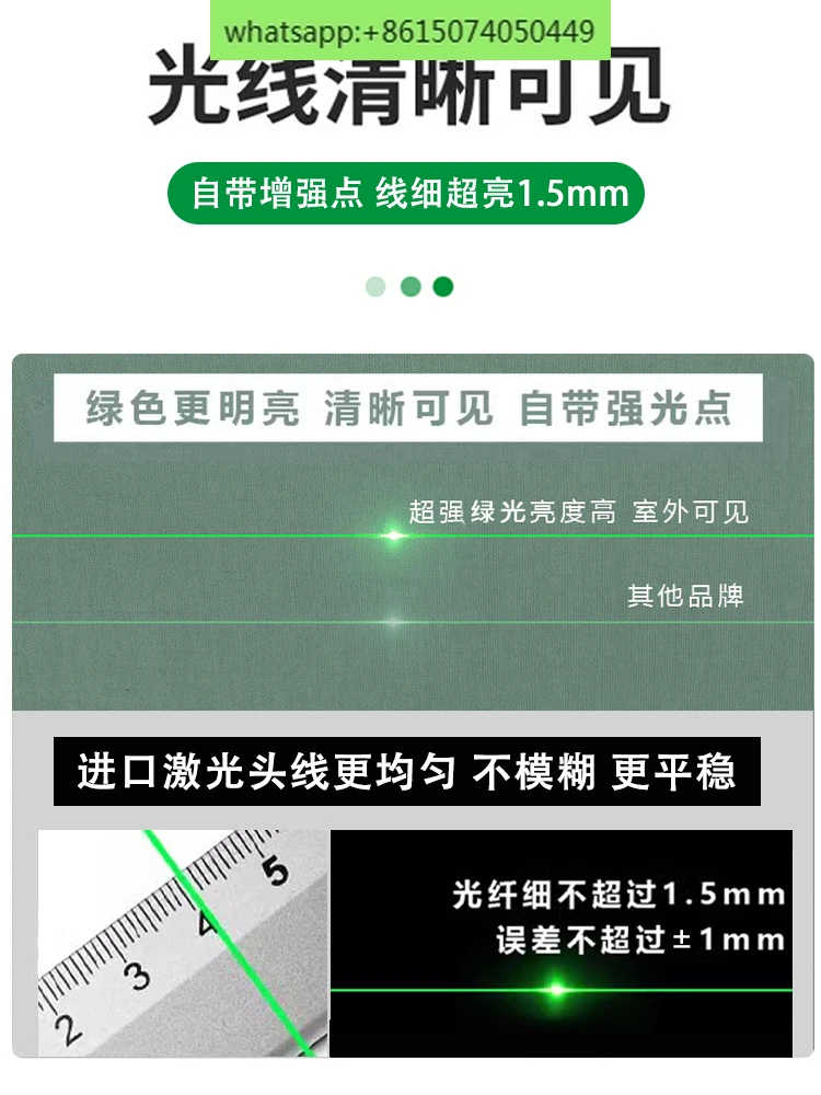 Laser infrared level green light strong light thin line automatic line blue light green line level meter