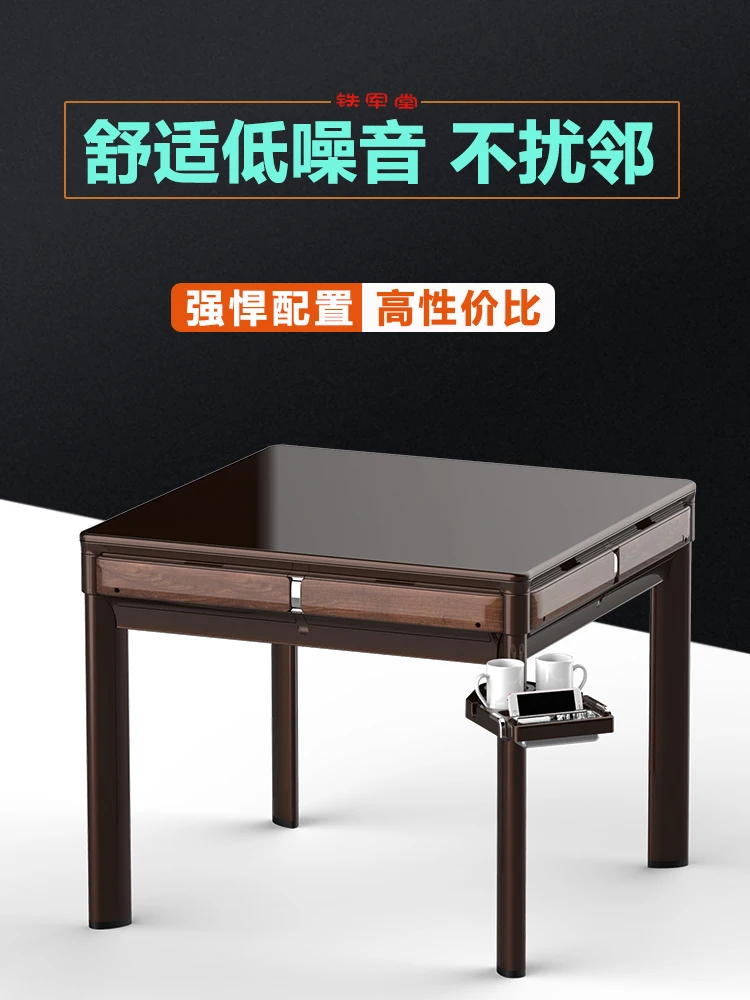 Mahjong machine new silent silent dining table dual-purpose multi-function automatic home roller coaster rotor mahjong table