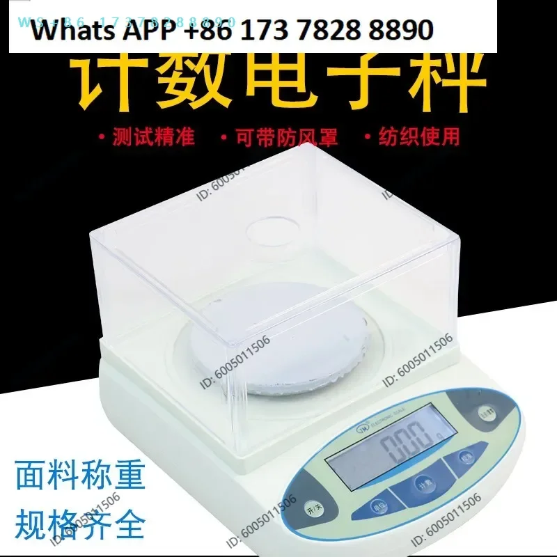 High-precision electronic balance laboratory electronic scale jewelry fabric textile gram weight 500g/0.01g