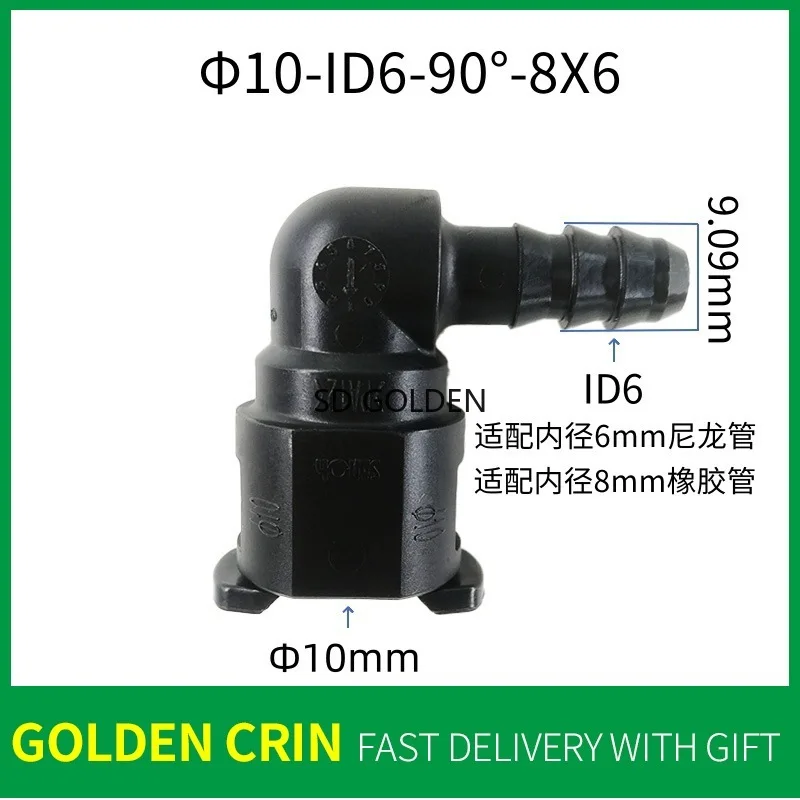 Φ10 ID6 Clip Fuel P…