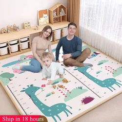 Thick Baby Play Mat Toys for Children Rug Developing Mat Baby Room Crawling Pad Large Size Folding Mat Baby Carpet 0-3 Years Old