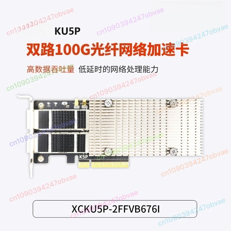 

Плата разработки FPGA ultrascale + карта ускорения PCIE XCKU5P KU5P