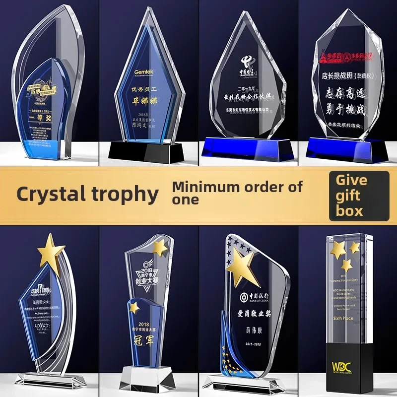 

SGF high-end crystal trophy custom creative five-pointed star authorization brand