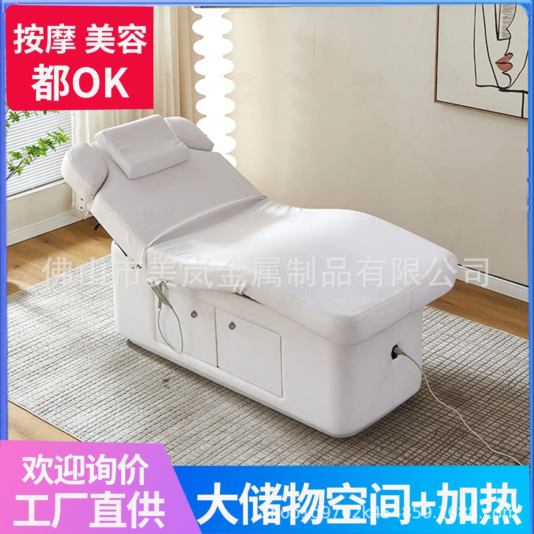 

Многофункциональная электрическая косметическая кровать с прямой поставкой, подъемная складная медицинская кровать для салона красоты, специальная массажная кровать