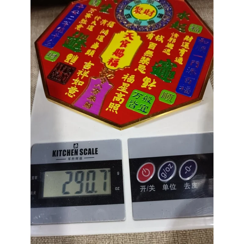 Embossed Doorplate Ornament with Tai Chi Design, Auspicious Inscriptions, and Bagua Motifs for Living Room and Entryway