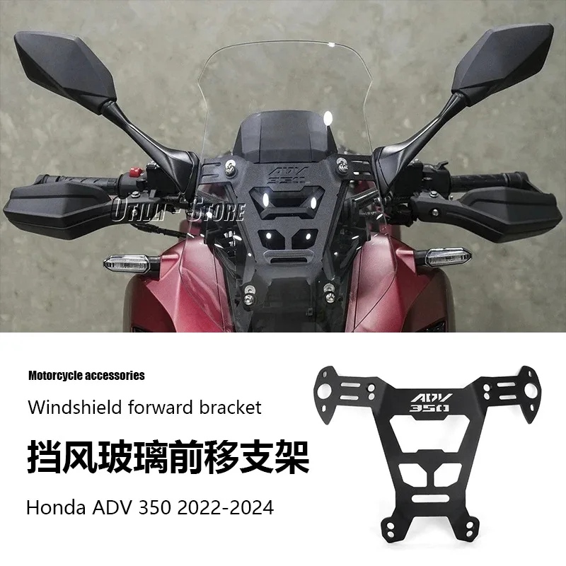 

Suitable for Honda ADV 350 2024 new motorcycle accessories locomotive modification windshield forward bracket