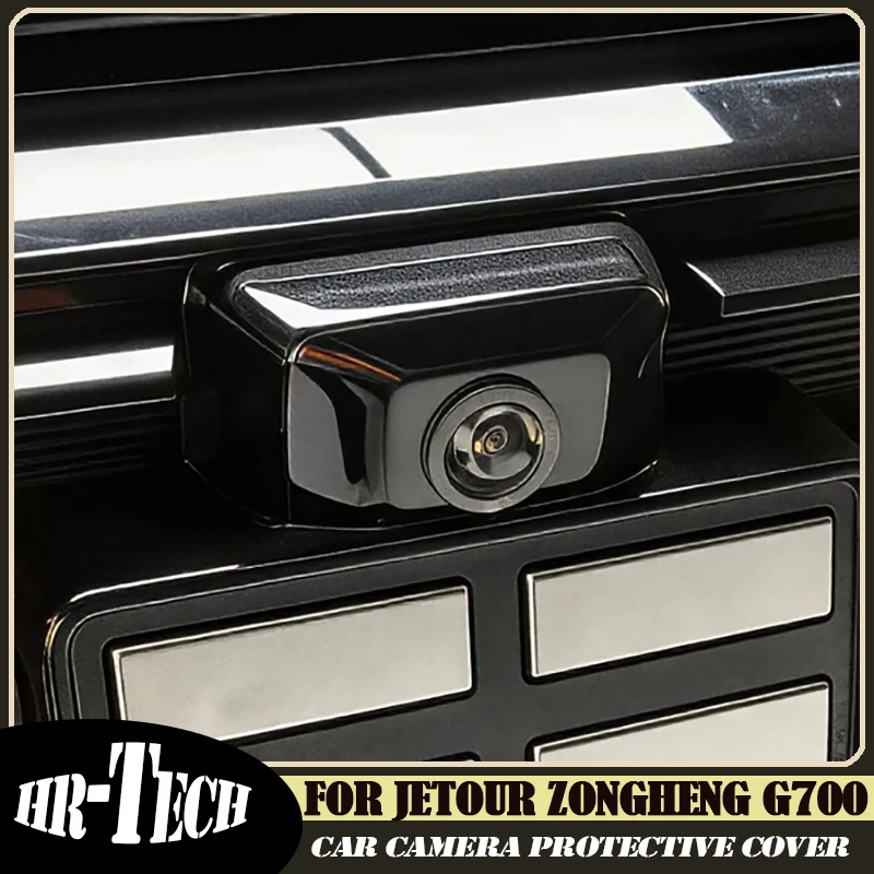Car Front and Rear Camera Protective Cover Suitable for JETOUR G700 2025-2026 Modified Auto 360 Image Lens Protective Cover