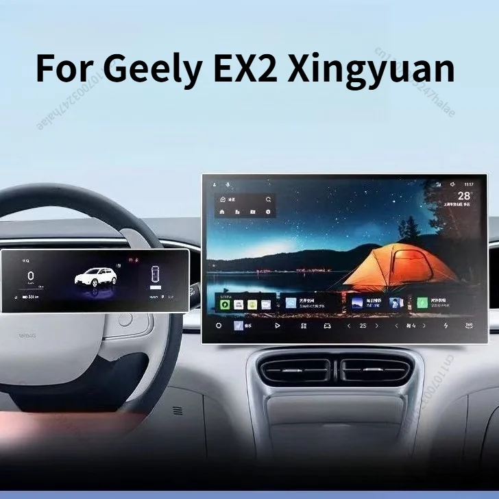 Protector de pantalla de vidrio templado para Geely EX2 Xingyuan, accesorios interiores para pantalla de navegación y control central