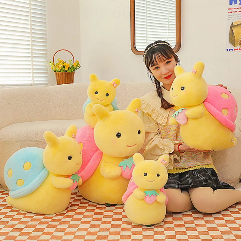 

Kawaii клубничный детский улитка, плюшевая игрушка, мягкая кукла, 8 дюймов, милый детский подарок на день рождения, Рождество для детей, идеально подходит для подарка