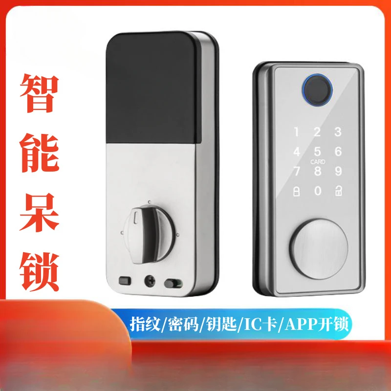 Smart dumb  fingerprint  automatic American standard , swipe card channel, warehouse password door lock