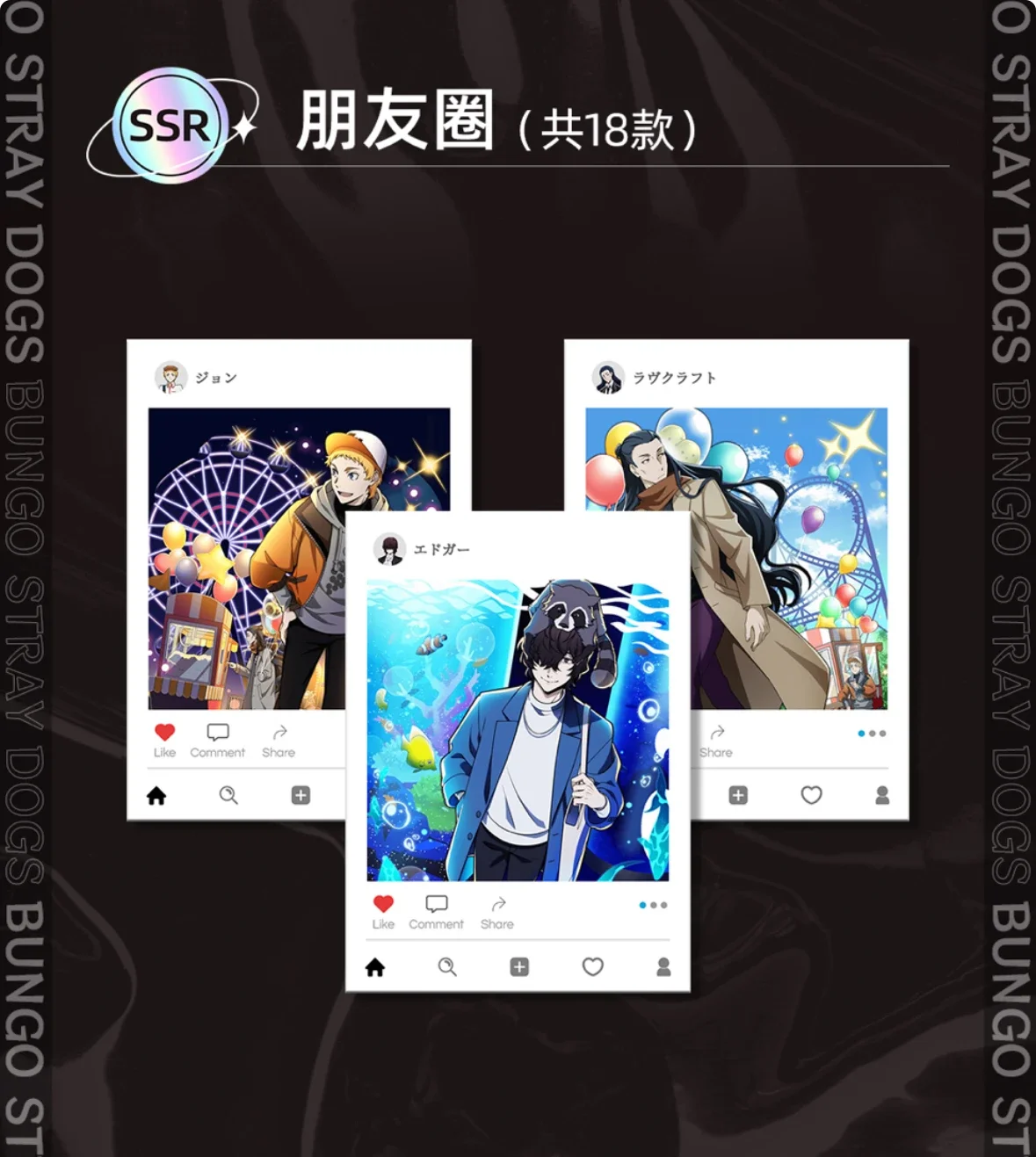 Bungo Stray Dogs Cards Nakajima Atsushi Anime Collection Cards Mistery Box Board Games Toys Birthday Gifts for Boys and Girls