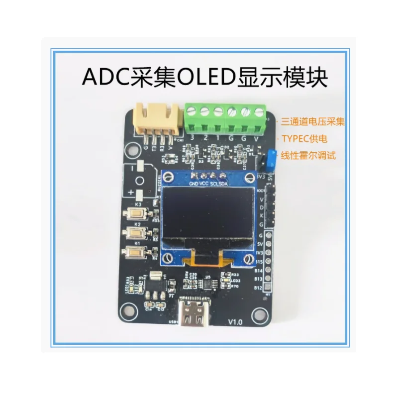 

Analog acquisition OLED display module linear Hall debugging three channel voltage acquisition serial port output