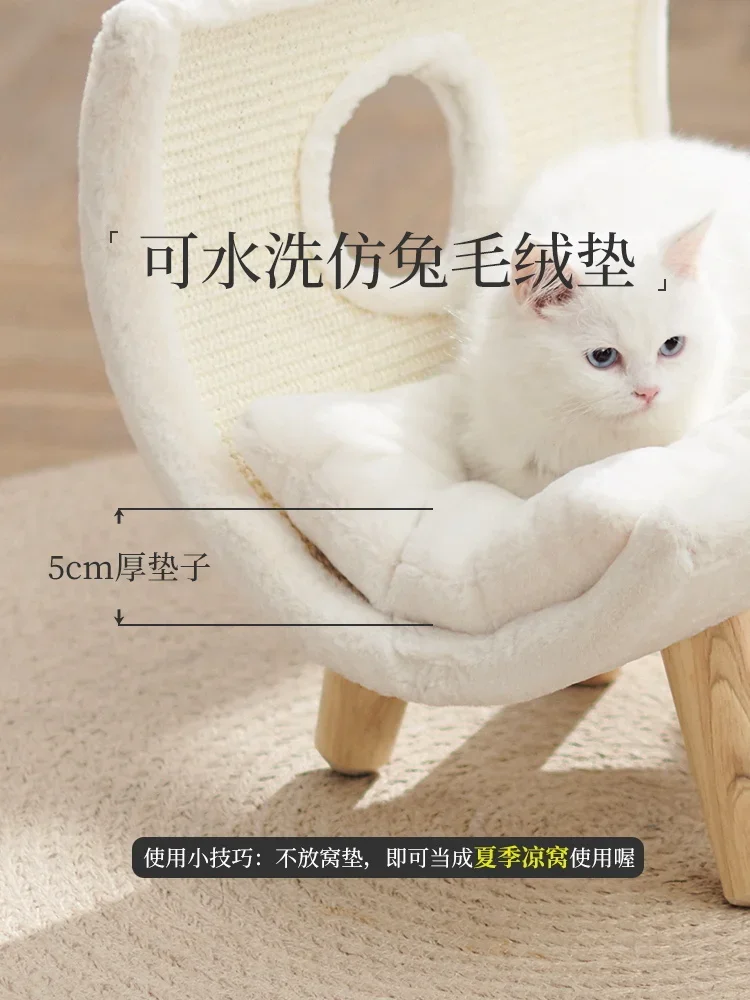 Solid wood chaise longue cat nest summer removable and washable cat house bed scratching board does not shed crumbs