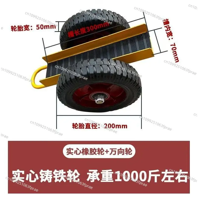 Glass handling trolley Aluminum doors and windows turnover car Tile wood board handling artifact Solid rubber cast iron wheels