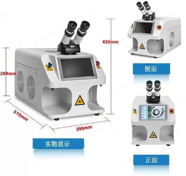 Desktop jewelry small size welding gold mini portable 100w