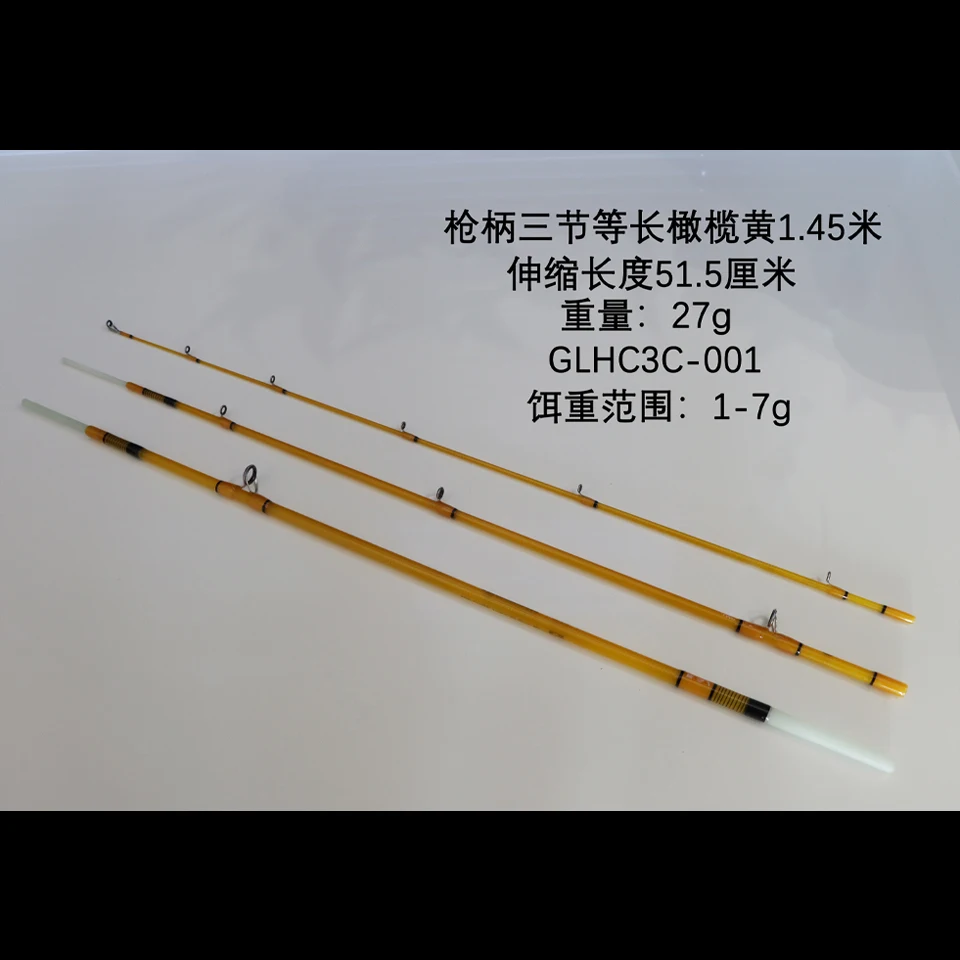 AIOUSHI UD series hollow version glass fiber multi-section trout rod, rod body only without handle