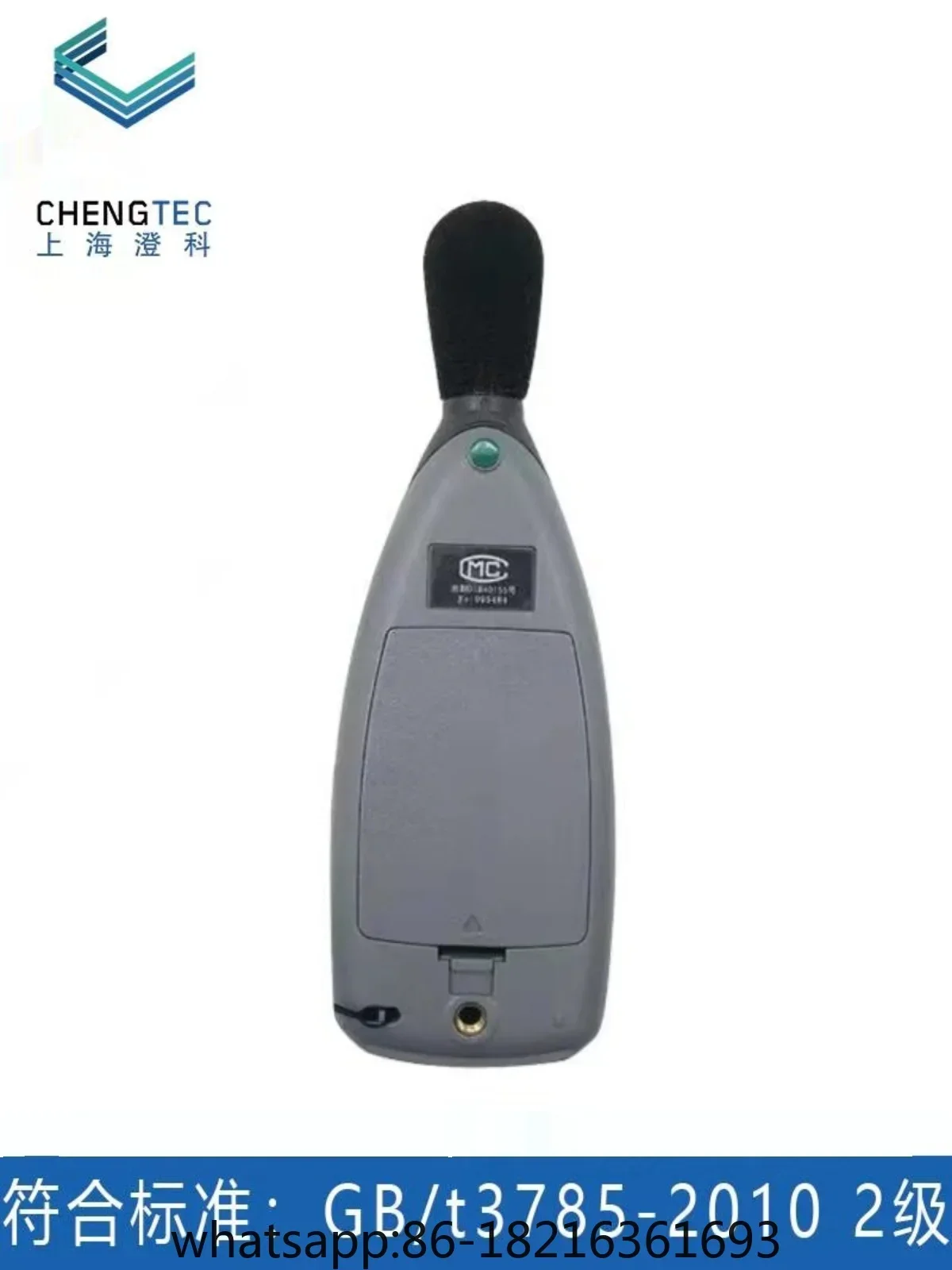 AWA5636 basic type sound level meter level 2 can be measured to replace AWA5633