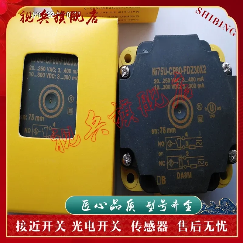 New NI75U-CP80-FDZ30X2 Proximity Switch Sensor in Stock with Quality Assurance