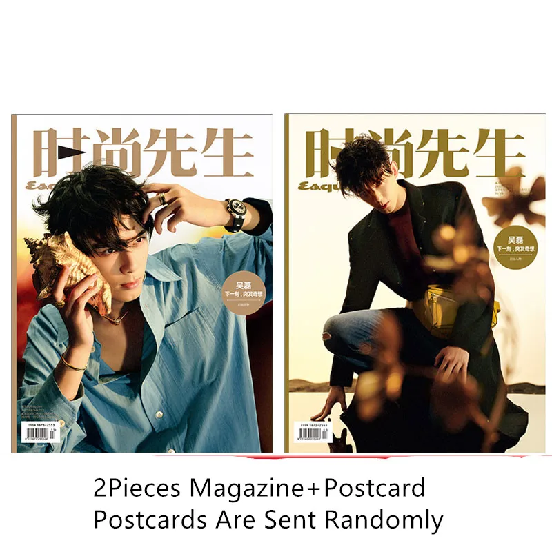 

Love Like The Galaxy TV Series Chinese Actor Wu Lei Magazine Fine Super Elle Photo Albums Books