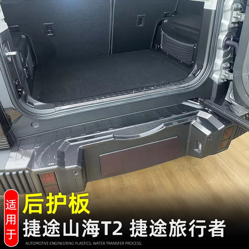For Jietu Traveler Threshold Bar Welcome Pedal Shanhai T2 Tail Door Guard Rear Exterior Modification Accessories