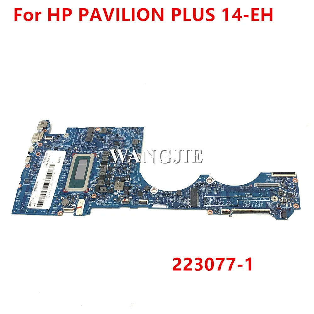 

For HP PAVILION PLUS 14-eh 14-EH Laptop Motherboard N10390-601 223077-1 SRMHY i5-13500H CPU 16GB RAM 100% Working