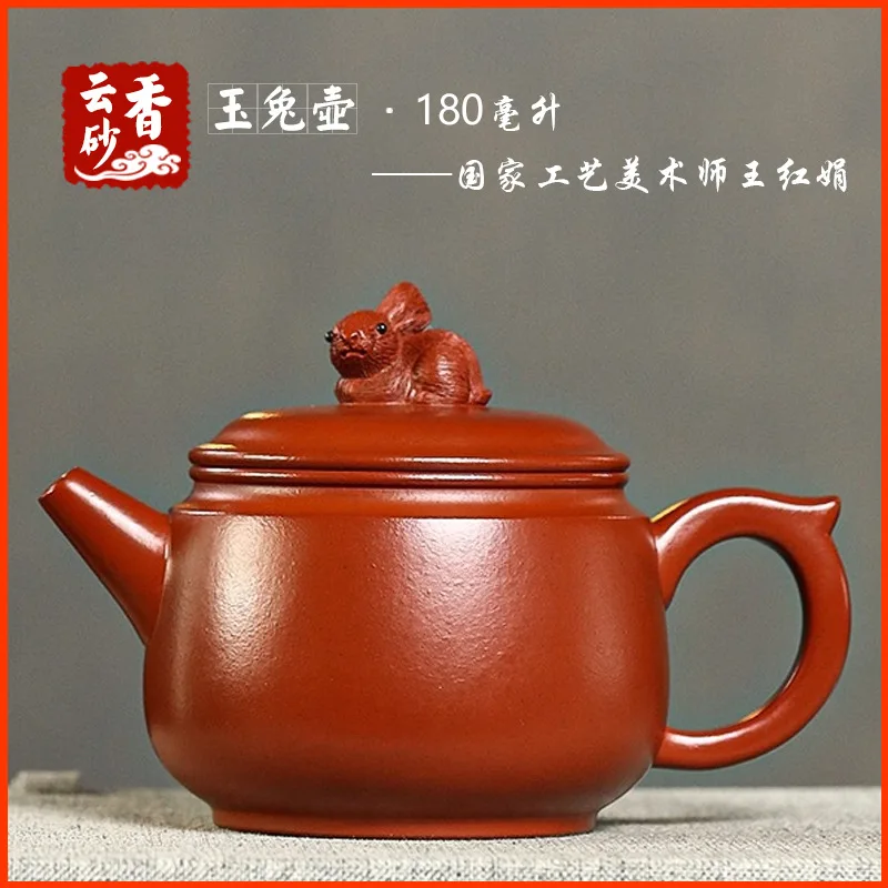 Jade Rabbit Yixing Purple Clay Creative Artistic Ware Teapot Famous Tea Artisan's Handmade Original Ore Da Hong Pao