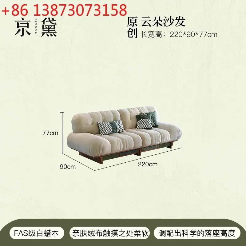 Song-style aesthetics cloud fabric size apartment living room household antique three-person straight row solid wood sofa