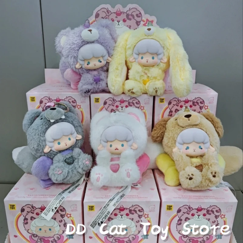

In Stock Genuine Gyun Big Tailed Critter Crew Series Vinyl Plush Blind Box Kawaii Animal Figure Bag Pendant Surprise Box Toy