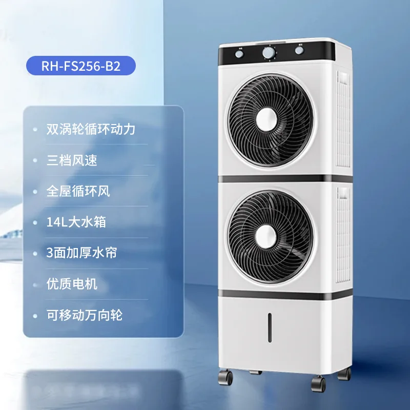 Dual Layer Smart Evaporative Air Cooler Remote Control Mute Cooling Fan Home Commercial Use