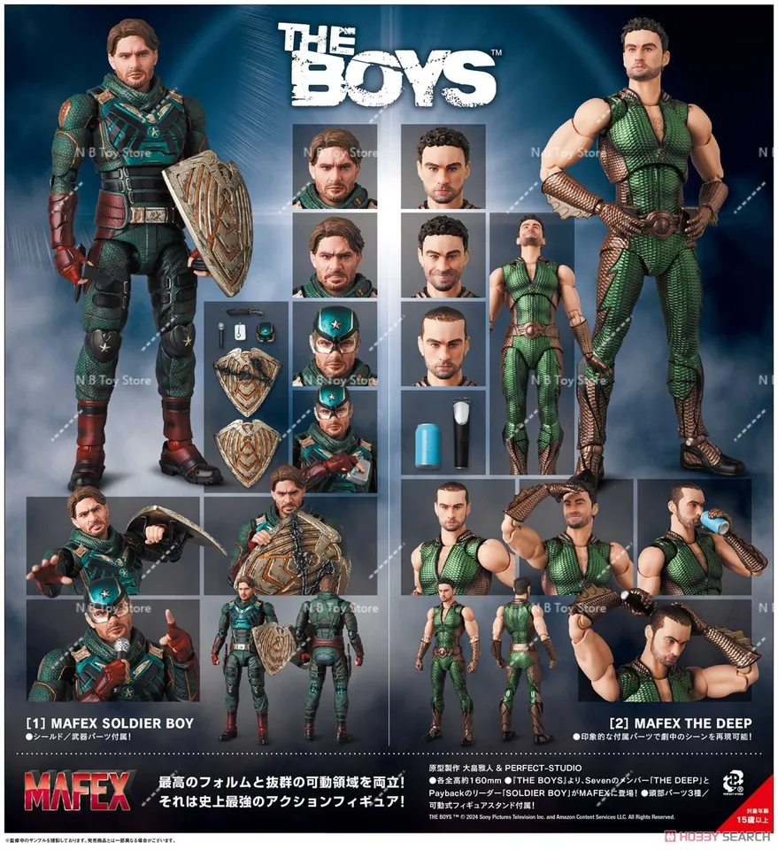 In Stock Original Medicon Toy Mafex 238 The Boys Soldier Boy The