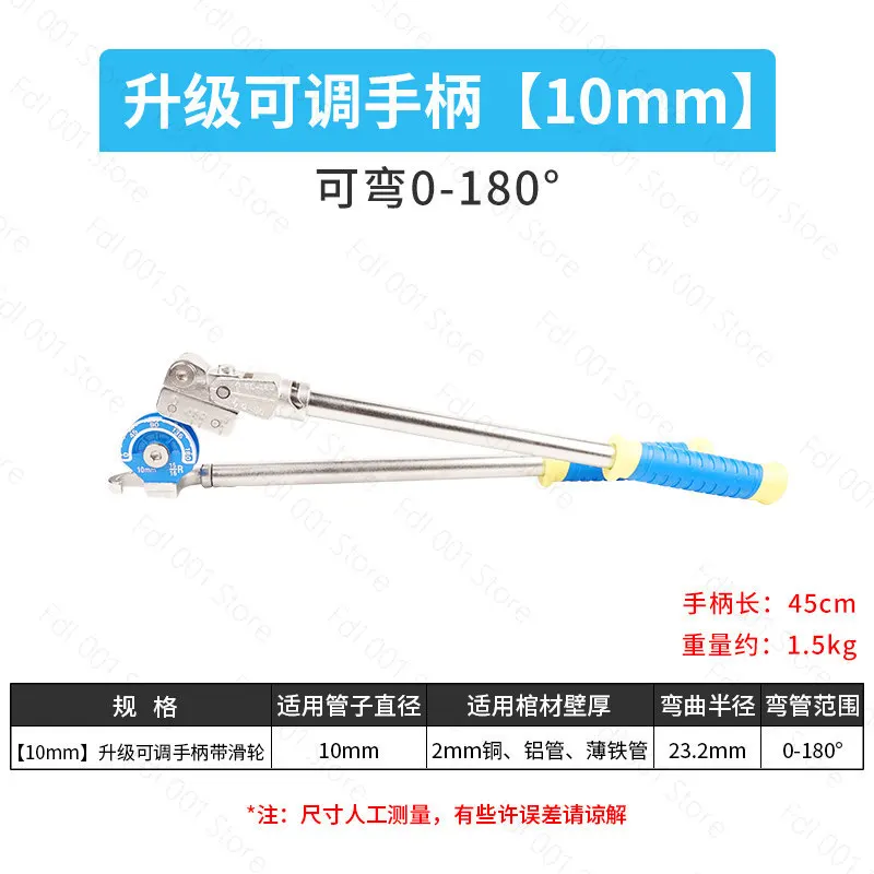 For Stainless steel pipe bender seamless pipe white steel  304 copper aluminum pipe air  refrigeration bending 8mm10mm12
