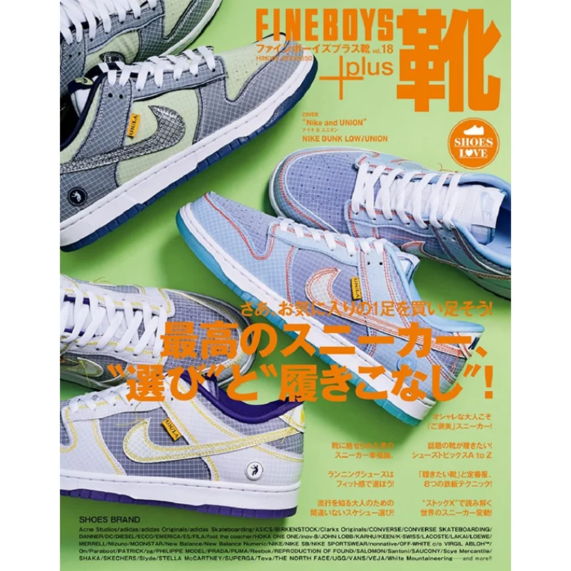 FINEBOYSplus Shoes Vol18 Magazine House Magazine House 9784838793594 Book