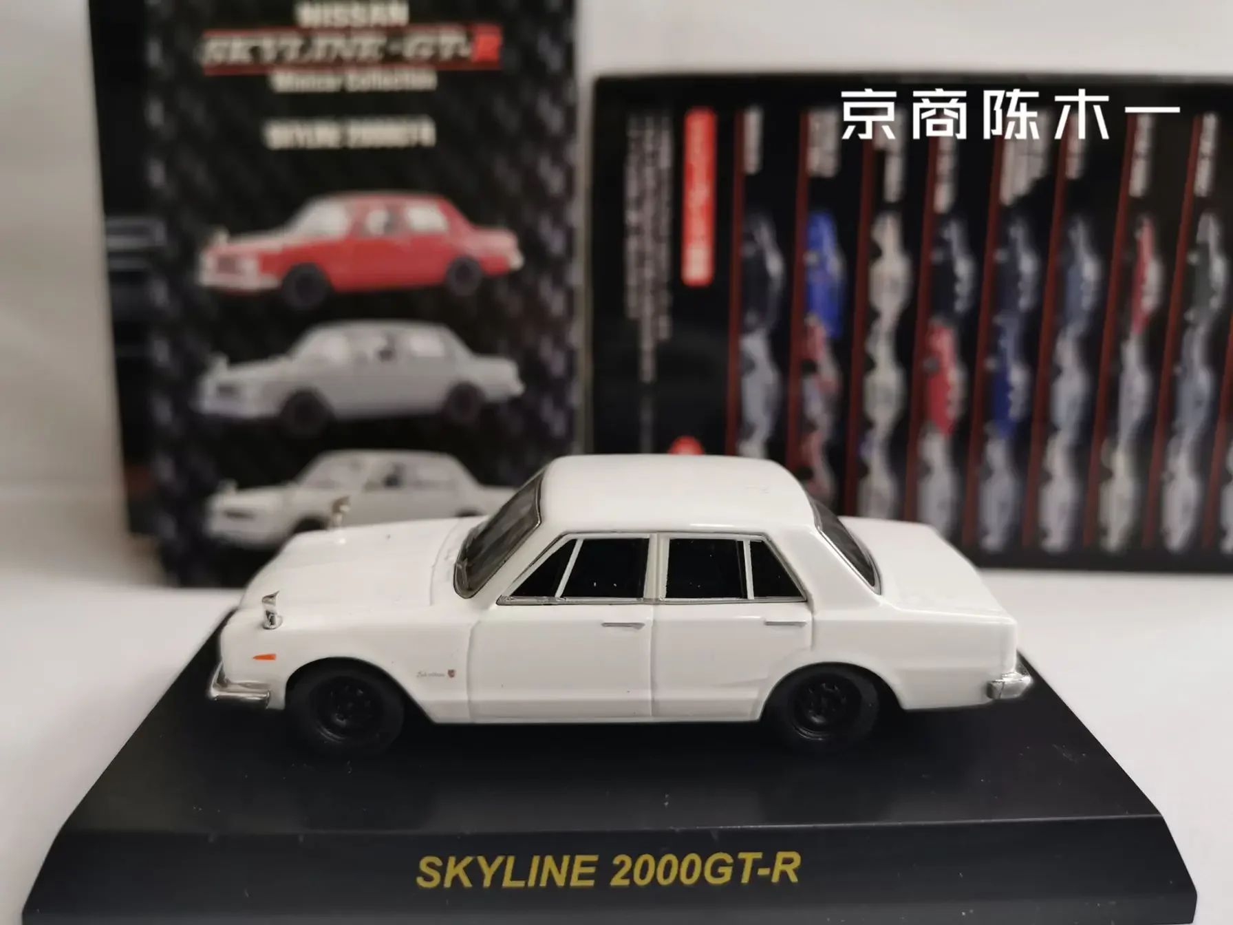 1/64 KYOSHO Skyline 2000GT-R Coleção de brinquedos modelo de decoração de carro em liga fundida