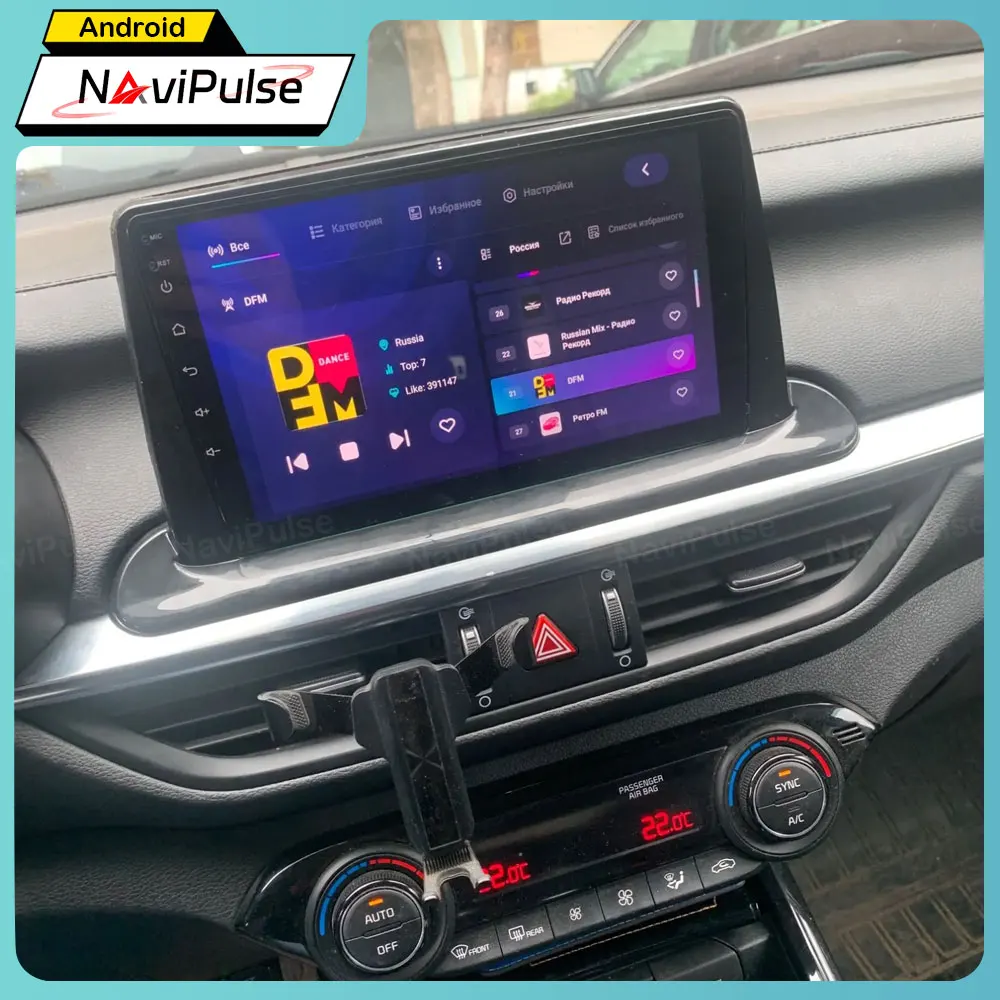 Android Auto Radio For KIA CERATO K3 FORTE 2021 2020 2019 2018 Car Stereo Navigation GPS Multimedia Video Player BT Carplay Head