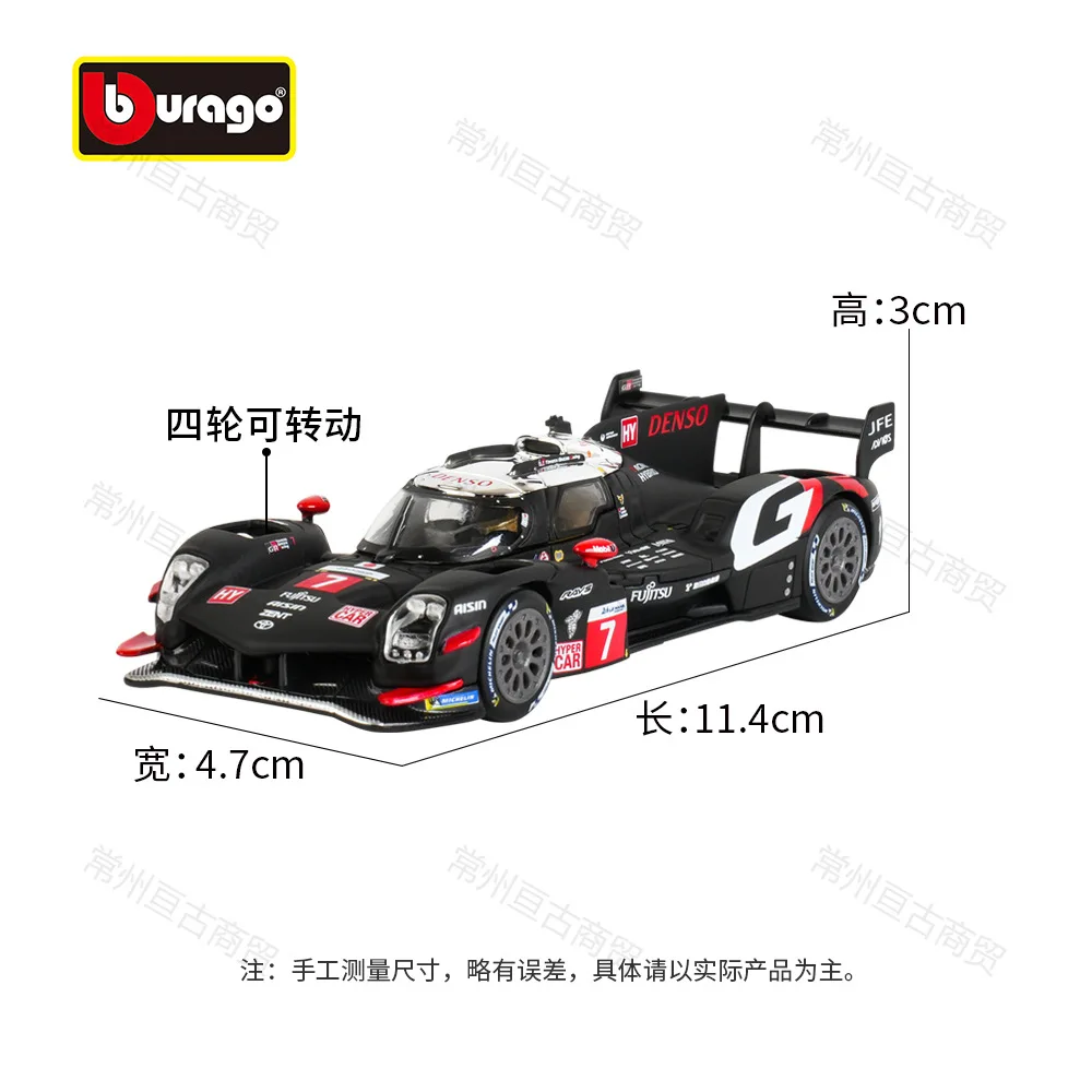 Bburago 1:43 Toyota Gr010 Hybrid 2024 Racing Car Simulation Alloy