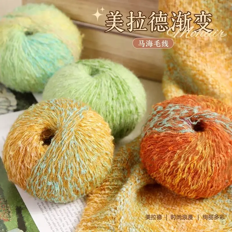 

10 шт., 500 г, вязаная крючком мохеровая пряжа, цветная шерстяная длинноволокнистая тканая вязальная нить для DIY, весенне-осенне-зимний свитер, шарфы