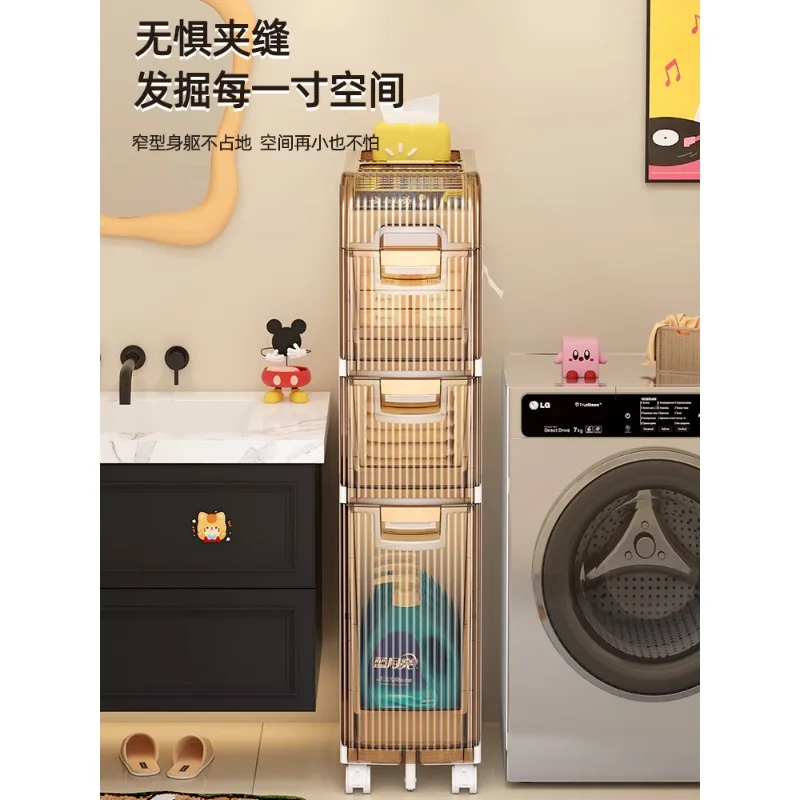 Toilet crevice storage cabinet drawer type PP plastic narrow crevice locker bathroom toilet ultra-narrow crevice side cabinet