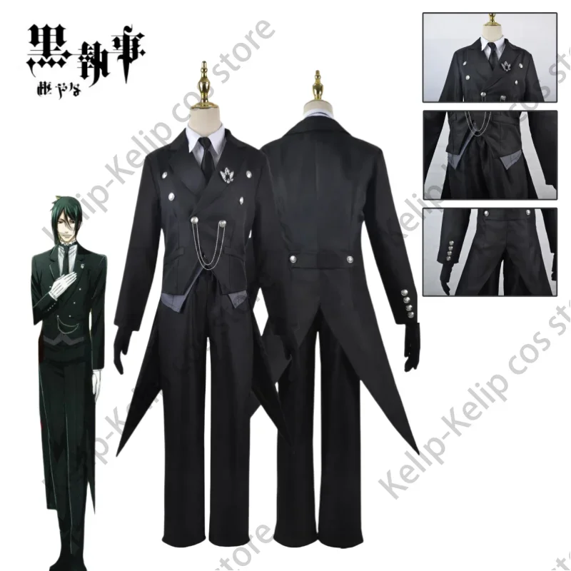 Liner Cruise Ciel Cosplay Anime Black Butler Costume Black Uniform Suit Hat Wig Set Halloween Party Role Play Outfit for Man