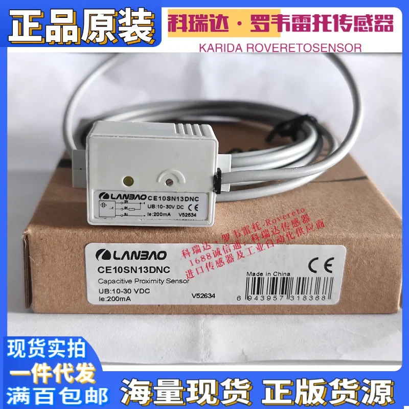 2026 Genuine LANBAO LANBAO CE10SN13DNO CE10SN13DNC Capacitor Pipeline Liquid Level Detection Sensor