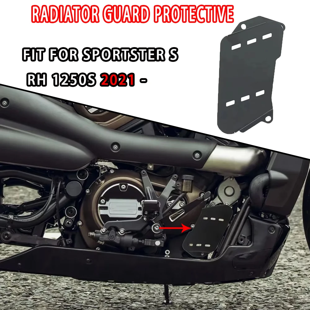 

Подходит для новой крышки масляного радиатора мотоцикла Sportster S RH 1250S RH1250 S 2021 2022, защитной крышки радиатора.