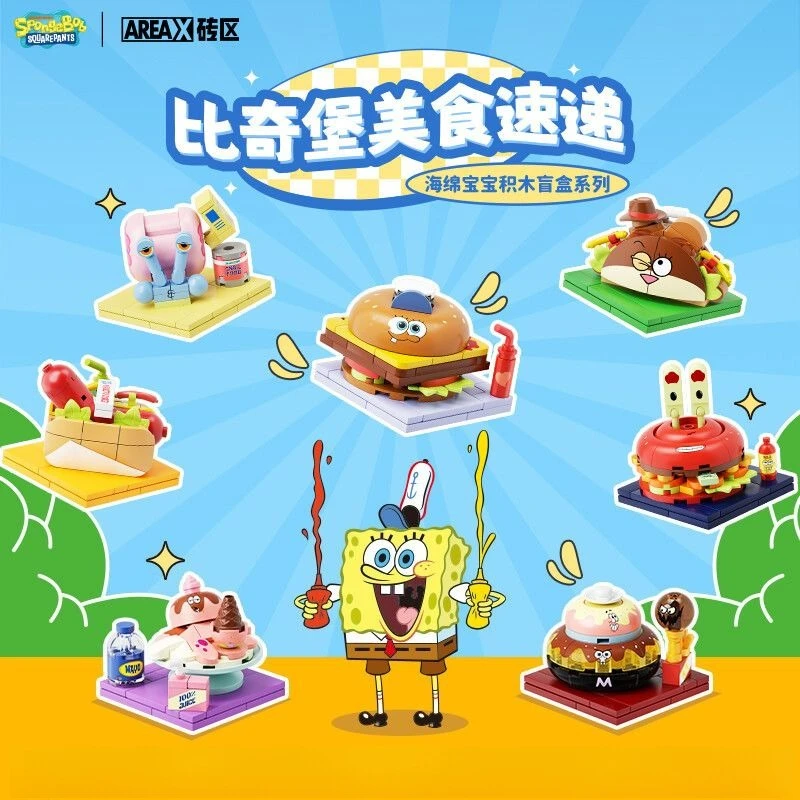 

AREAX SpongeBob SquarePants Blind Box Building Cartoon Food Model Bricks Collection Display Childrens DIY Toys Holiday Gifts