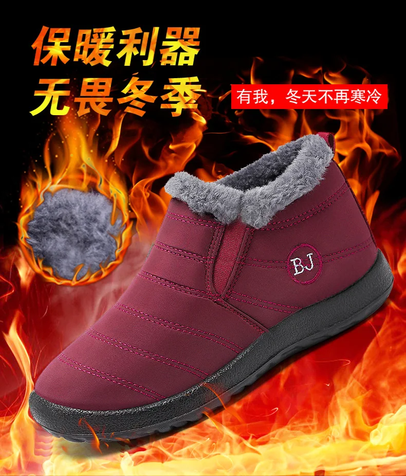 

2024 Winter New Cotton Boots Thickened and Warm Short Boots for Middle and Elderly, Casual Couple Snow Shoes