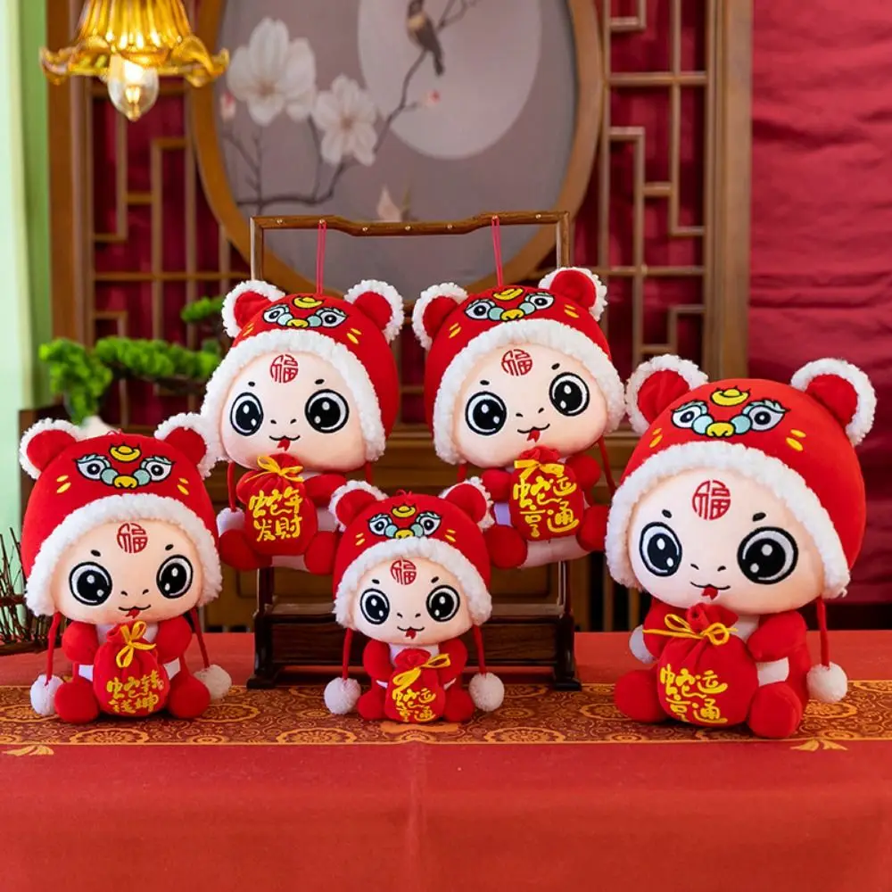 Blessing Bag Snake Year Plush Toy Fu Character Sitting Posture Lion Dance Snake Year Mascot Toy PP Cotton Cartoon