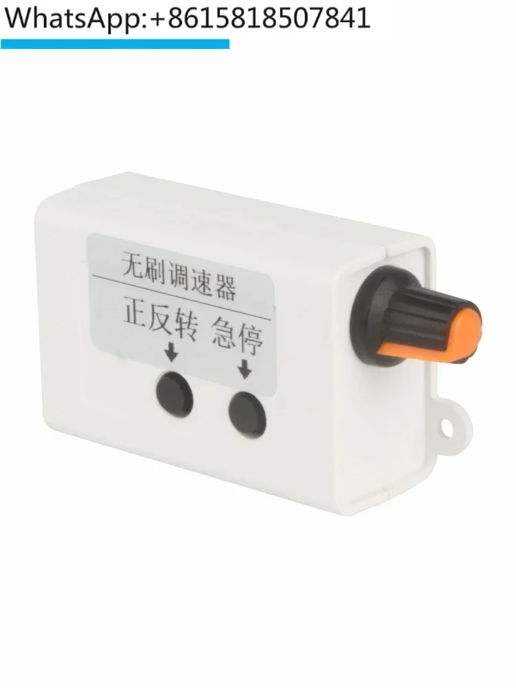 

3650 Brushless Motor Pulse Width Governor 4260 Motor Controller Stepless Speed Control Forward and Reverse Braking