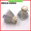 Ampoules de projecteur d'origine pour CM4050X, CM4150X, CR2276X, CD2116X, CA4155X 3
