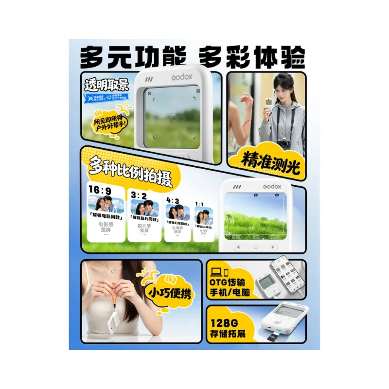 Godox C100 Light Meter Camera Transparent Viewfinder Support Photo Video Precise Light Measuring For Photography Enthusiasts