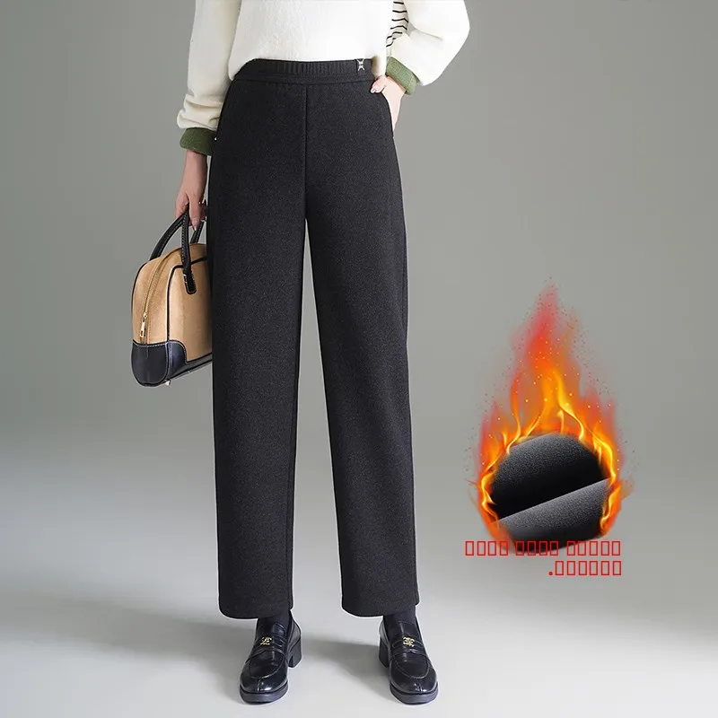 

Thiened Fce Woolen Casual Pants Women's High Waist Slimming plus Size Small Figure Loose Straight Tube Pants