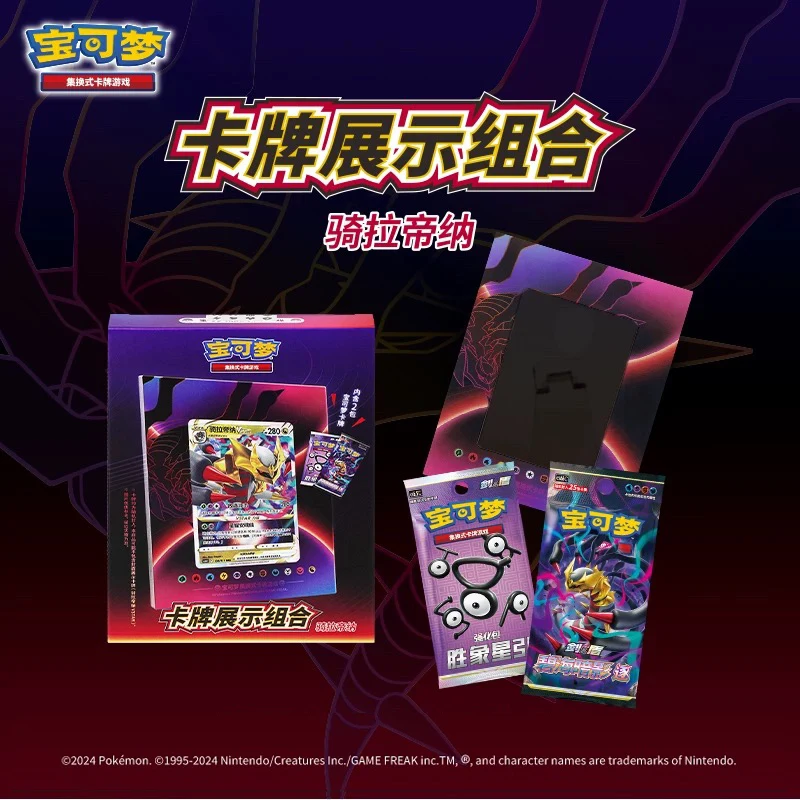 Genuine Pokemon Quartet Coupling V-UNION Gift Box Pikachu Grand Card Display Set Collectible Card 8.0 Version Giratina PTCG